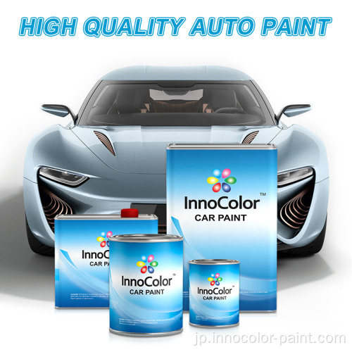車用の高固体クリアコートは、塗料コーティングを補修します